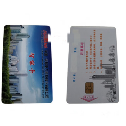 Winbond electricity meter DTSY866 series three-phase four-wire prepaid smart card meter energy meter with complete specifications 20(80)A