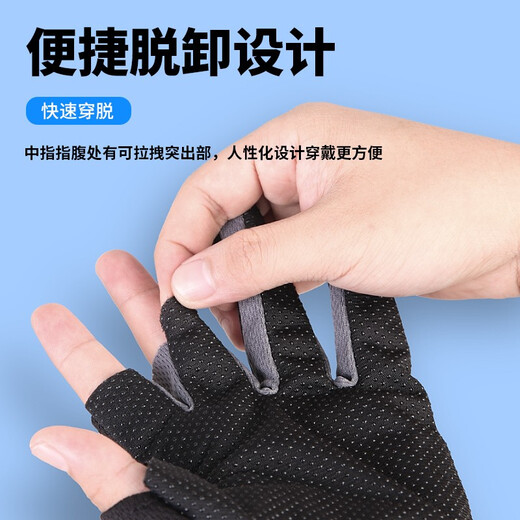 Bär Feuerfischerei Handschuhe exponierte Drei-Finger-Sommer atmungsaktiven schnell trocknenden Sonnenschutz Anti-Rutschköder-Köder-Resistente Outdoor-Fahrradhandschuhe