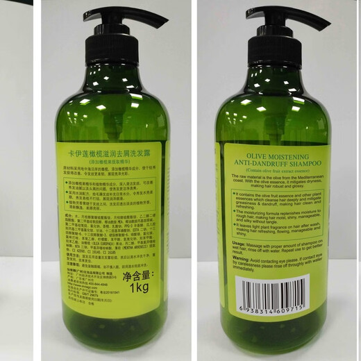 Cailain Olivenfeuchtigkeitsfeuchtigkeits-Anti-Dandruff Shampoo Duschgel Set Shampoo Männer und Frauen Shampoo lang anhaltende Duft Feuchtigkeitsfeuchtigkeitsfeuchtigkeitsschampoo + Duschgel 750g