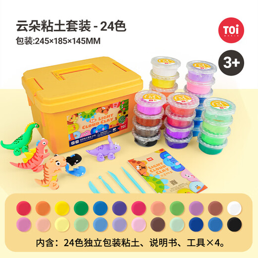 TOI超轻粘土彩泥黏土儿童橡皮泥玩具带收纳箱3-6岁生日礼物 24色