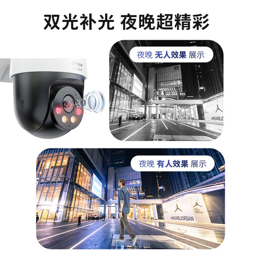 dahua 大华摄像头终身免流量400万4G监控双光全彩夜视云台球机室外防水手机远程无需充值含128G