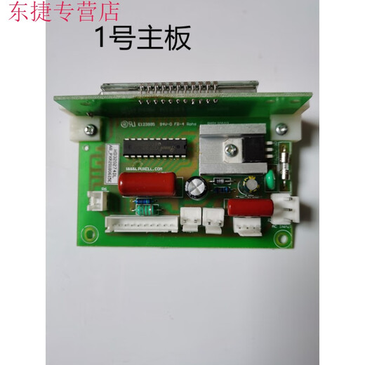 Accesorios de máquina de sellado de plástico con cáscara de plástico de cáscara de hierro