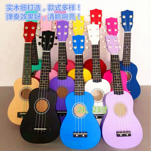 SAINT LIPINN solid wood 21 inch 23 inch ukulele beginner boys and girls novices junior high school children entry-level guitar custom black 23 inch luxury