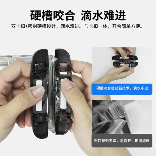 ESCASE mobile phone waterproof bag diving cover swimming touch screen waterproof cover takeout express hot spring deep water touch screen suitable for Apple/Huawei/Xiaomi mobile phone delivery lanyard ES-70 black
