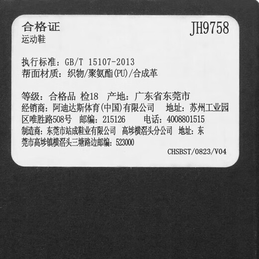 阿迪达斯阿迪达斯溯溪鞋男女同款秋季新款网面透气轻便舒适户外休闲运动鞋 符点灰/蓝JH9758 42.5