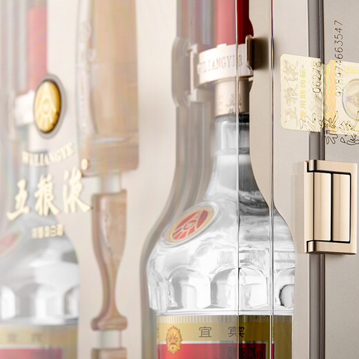 五粮液 普五八代 好事成双礼盒 浓香型白酒 52度 500ml*2