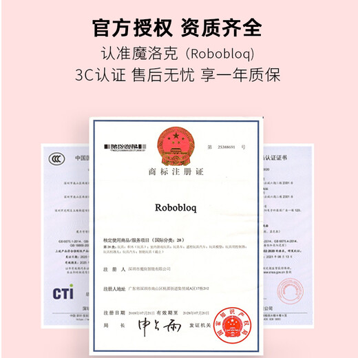 robobloq魔洛克魔力号智能编程电动小火车3岁+男童女孩儿童火车轨道玩具 套餐A-智能火车（自备轨道）