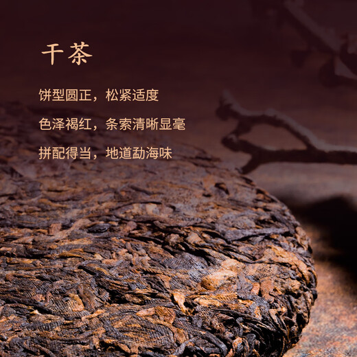 Dayi Tea Pu'er Tea Ripe Tea Cake Tea Mark Tea 2023 7452 Ripe Tea 357g