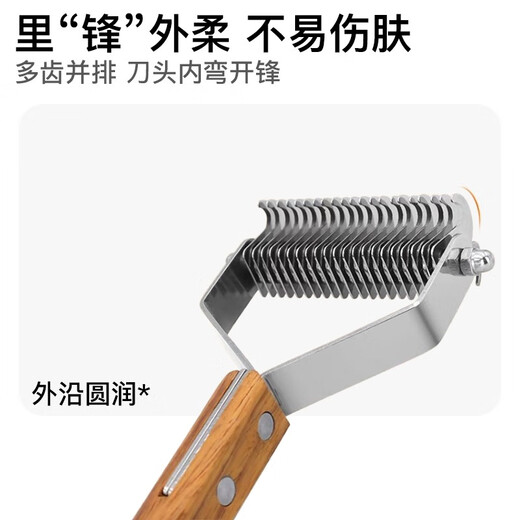 Jazz Wolf pet comb knotting brush dog hair cleaning artifact cat hair removal special beauty solid wood comb combing brush double-sided knotting comb solid wood handle