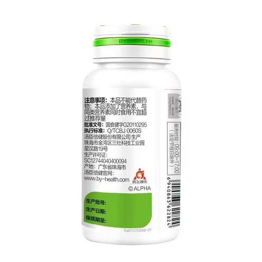 
Tongcheng Beijian, colostrum plus calcium chewable tablets, children's calcium tablets, children's calcium tablets, adolescents' immune enhancement cow milk calcium supplement tablets, 60 tablets