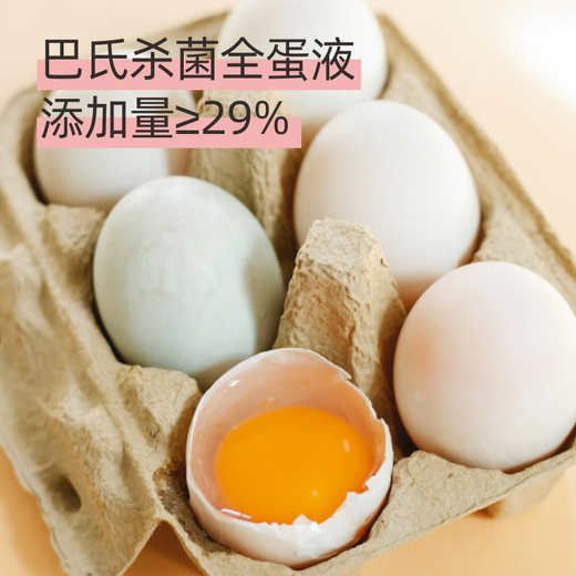 Gâteau au chocolat au fromage foncé jingcai frais 420g Snacks de crème glacée 6 pièces et cadeaux de pâtisserie pour la Saint-Valentin chinois