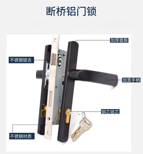 XMSJ定制92259230型铝合金门锁9235断桥铝内外平开门锁阳台门把手双 9230型白色