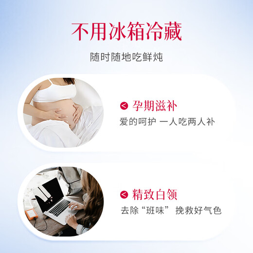 尚棧 【同价618】鲜炖燕窝即食礼盒孕妇滋补营养品产妇冰糖款 月套餐40g*28瓶-每周发7瓶