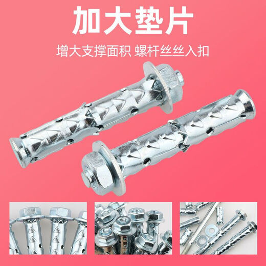 
Piercing piercing expansion screw hollow brick with barbed 20 cm lengthening and bursting inner wire hook barbed M10*12014 drill bit hole, external expansion type-10 pieces