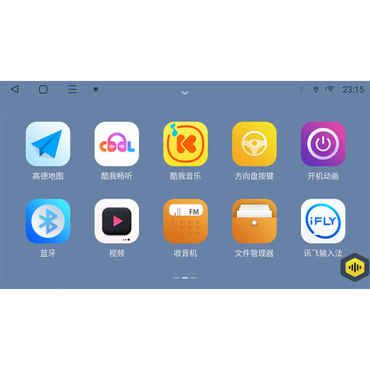 Zhuo Yonghang eignet sich für Fiat 8.4 Feixiang Zhiyue 9-Zoll-Feiyuekuwei Android Central Control Large-Screen-Navigationsgerät All-in-One