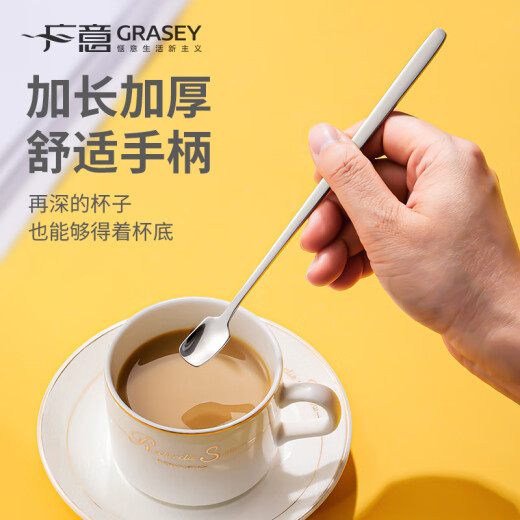 Guangyi 304 stainless steel coffee spoon long handle ice spoon small spoon honey seasoning dessert stirring spoon 2 pack GY7726