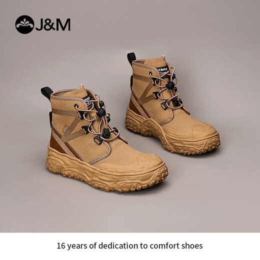 快乐玛丽（J&M）马丁靴女秋季短靴增高大黄靴踢不烂户外登山靴女 驼色 38 