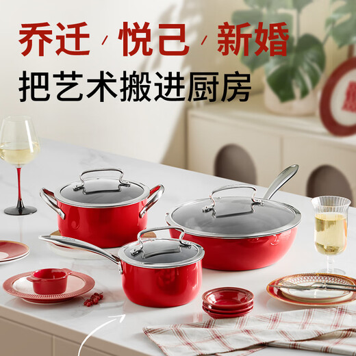 SUPOR's popular three-piece enamel porcelain pot set, wok and kitchen utensils for home use, no need to open the pot, maintenance-free pot, non-stick pan, healthy 0 fluorine enamel porcelain, 3-piece set