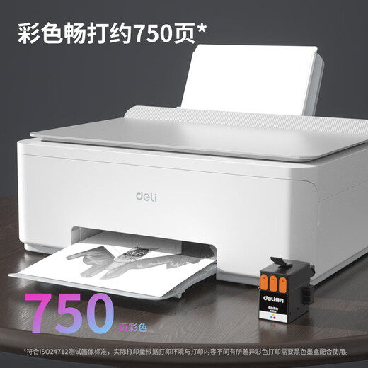 得力(deli) 云打印无线手机链接多功能打印复印扫描一体机 家用家庭错题打印机 彩色照片喷墨打印机 【适用C411WS】41CLs彩色墨盒