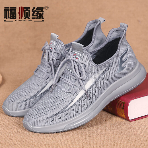 Fushunyuan Sommer alter Peking-Stoffschuhe Herren-Mesh Schuhe fliegen fliegendem Mesh atmungsaktiv