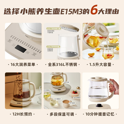 Bear Health Pot Tea Maker Kettle Tea Kettle 316L Stainless Steel Multi-stage Insulation Mini Glass Flower Teapot Smart Electric Kettle 1.5L YSH-E15M3