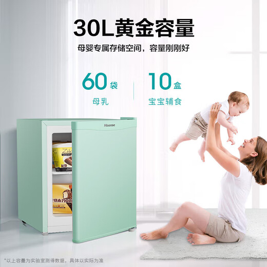 Hisense 30-liter vertical household freezer first-class energy efficiency maternal and infant breast milk food-grade inner tank evenly cooled micro-frost BD-30VD refrigerator