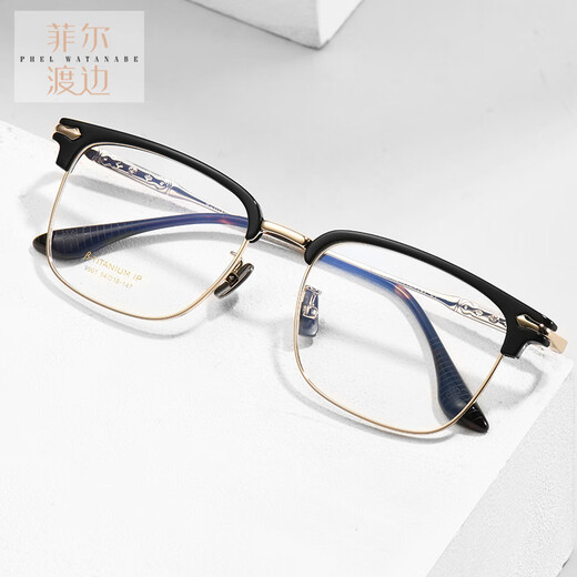 
Phil Watanabe eyebrow line glasses frame for male sage science and technology male student glasses frame for degree can be matched with female anti-blue light 9901 V9901 black C4 single frame