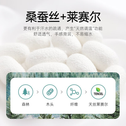 七匹狼短袖T恤男夏季桑蚕丝Polo打底衫男士凉感5A抗菌翻领短T男装上衣 701卡其色-天丝面料 180/96A/XXL