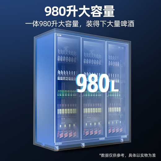 XINGX display cabinet refrigerated fresh cabinet, full screen air-cooled frost-free Internet celebrity wine and beverage vertical freezer, refrigerator beer beverage commercial high-end wine cabinet KTV bar convenience store three-door 980 liter true air-cooled frost-free