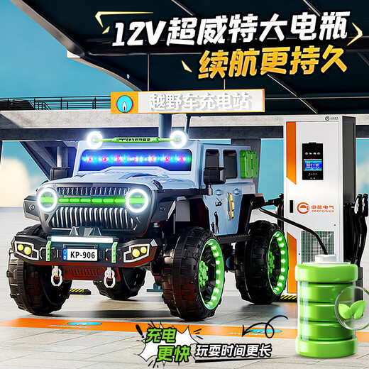 Jazz Coolpad Wrangler Children's Electric Vehicle Vierrad Kinderautos können für Erwachsene und Baby-Elektrofahrzeug-Fernbedienung Autos Allrad-Offroad-Standardpulver + Hartplatz Hartrad + 12V7 Batterie + Stoßdämpfung verwendet werden