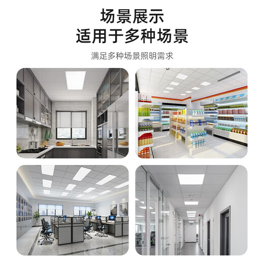 Philips (PHILIPS) integrated ceiling LED panel light ultra-thin flat panel light embedded light ceiling light 36W 600mm*600mm white light (6500K)