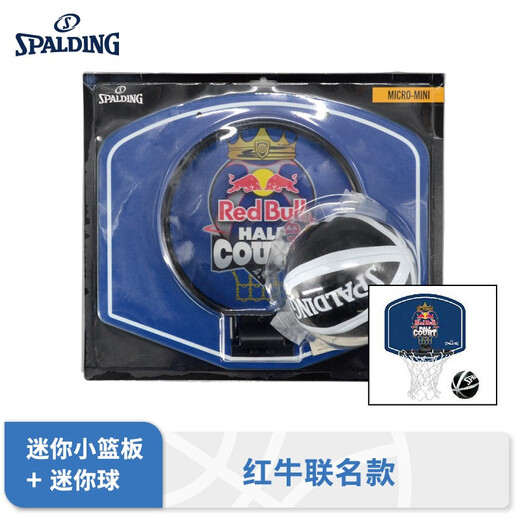 斯伯丁（SPALDING） 小篮球小篮板儿童玩具球小皮球幼儿园蓝球迷你篮球框 红牛联名款小篮板 77-679Y