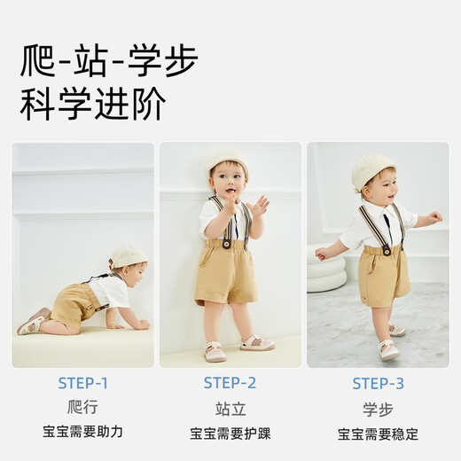 Tylanis Sommer neue Stile von Mädchenschuhen für Jungenschuhe atmungsaktive Nicht-Schlupf-Sandalen Baby Stufen für Babystufen Weiß/Akust 18 Innenlänge 12,5 cm geeignet für Fußlänge 11.8-12.2