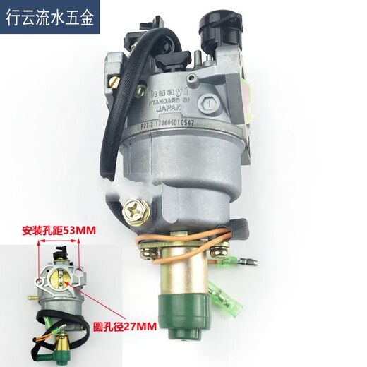 Accesorios de motor de gasolina Zanlutong (Zanlutong) 2-3/6.5kw8 KW Carburador 16817 5-8kw Huayi Hook Hook Puerta de aire
