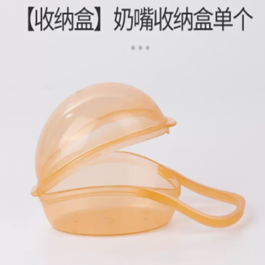 Yoshida Hisamori baby pacifier anti-drop chain baby toy anti-lost lanyard bite anti-drop clip stroller molar stick anti-lost color anti-chain + box