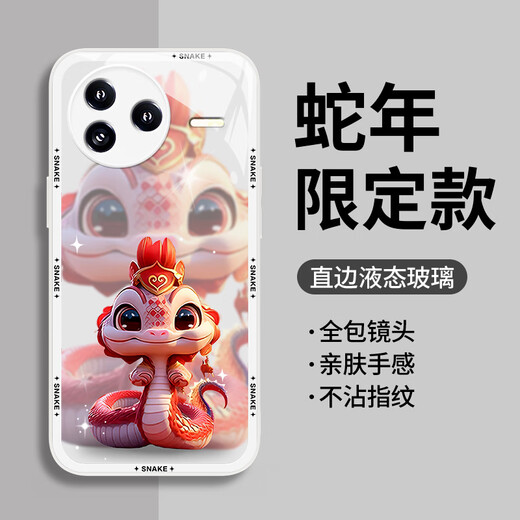 品托 适用红米k80手机壳k80pro新年款液态玻璃保护套蛇年全包镜头防摔轻薄创意卡通潮牌高级感本命年 红米K80【石墨灰-皇冠蛇宝C687】+手机膜 液态玻璃壳