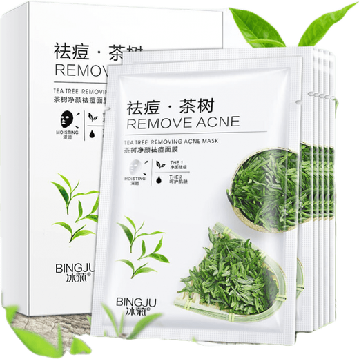 Bingju [New Acne Removal Mask] Tea Tree Anti-acne Facial Mask Replenishing Acne Marker Moisturizing Oil Controlling Student Party Men 6 Boxes x8 Tablets/Box