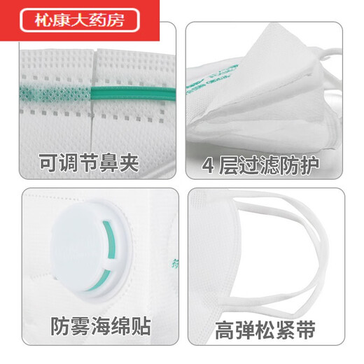 Le même masque anti-poussière 9700 V en pharmacie KN90 Emballage indépendant avec une vanne respiratoire anti-smog sur le travail industriel Protection de la poussière Mine de charbon Mine de charbon 9711V Vanne montée sur la tête (6 pièces)