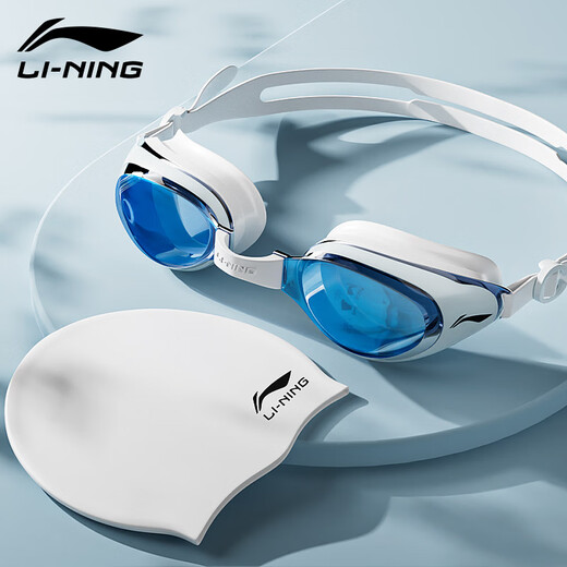Li Ning electroplated swimming goggles high definition anti-fog waterproof myopia men's and women's adult swimming goggles swimming cap set professional equipment electroplating first snow white optional degree myopia 550 degrees