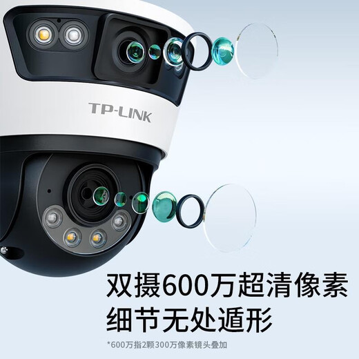 TP-LINK家用超清poe网线供电室外有线双摄像头门口360度无死角带夜视广角普联户外智能无线监控器球机689P 【6109P-A4有线版】送POE电源 64G（免费升级到128G）