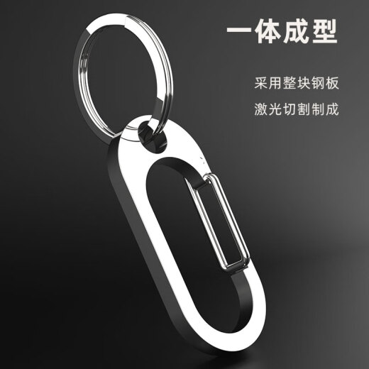 YORA 304不锈钢钥匙扣汽车钥匙链网红加厚锁匙扣男士挂件高档环电动车