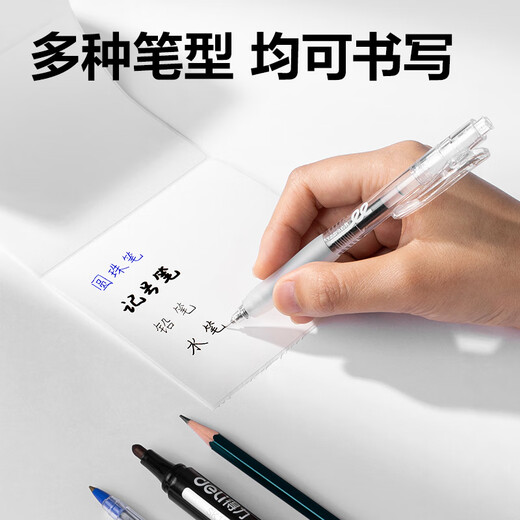 Deli 100*100mm 500 sheets*12 rolls Bailinghai three heat-proof label paper Express side sheet self-adhesive barcode paper 12201 [adapted to 4-inch label machine 888B, etc.]
