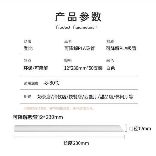 Denbigh biodegradable thick straw food-grade large-diameter elbow plastic pearl milk tea for infants and young children to drink porridge and liquid food