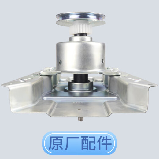 Embrague de lavadora Haier XQB70/XQB75-M1269S/M12588/LM1269S Reductor Original (Garantía de dos años)