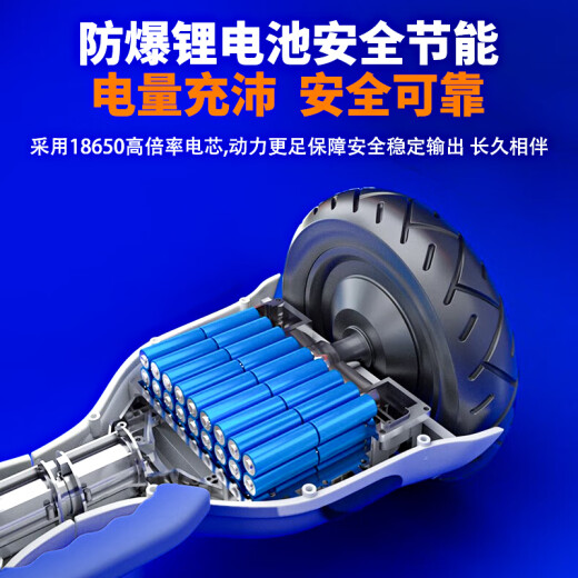 酷乐星儿童平衡车3-6岁成人体感车双轮平衡车6-12岁电动平行车 7吋高配白【蓝牙+防抖+炫光轮】