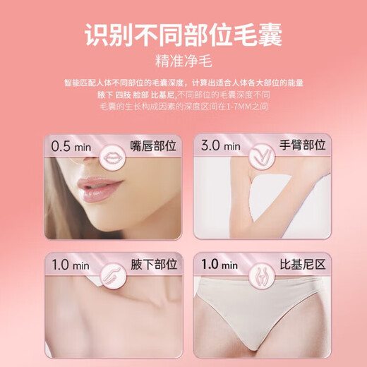 OVL Freezing Point Hair Removal Device Medical Laser Hair Removal Device Shaving Device Painless Sapphire Armpit Gift Box Birthday Chinese Valentine's Day Gift Luo Ying Powder Standard Style