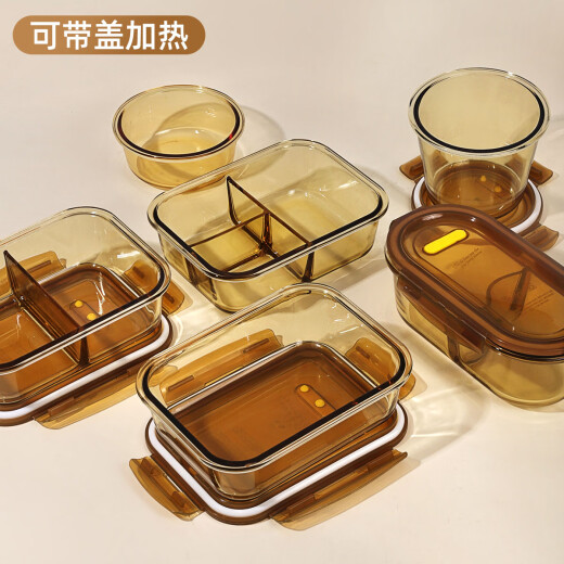 创得耐热玻璃保鲜盒 微波炉专用饭盒上班族学生带饭密封碗分隔便当盒 琥珀色加高三隔1050ml+餐具