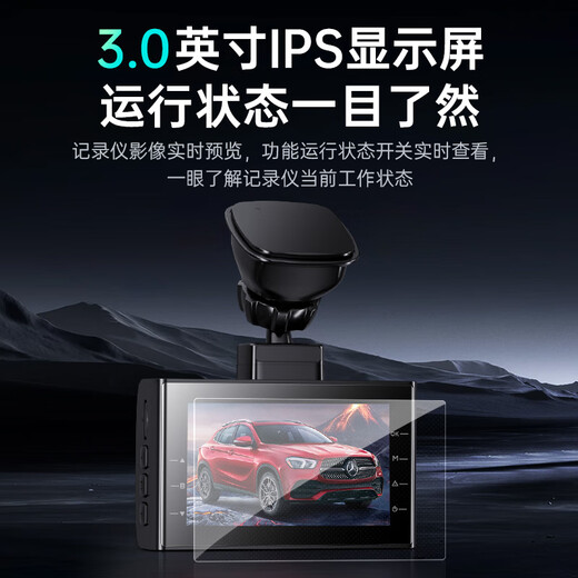 凌度V680行车记录仪4K大广角高清夜视停车监控5GWIFI手机APP互联