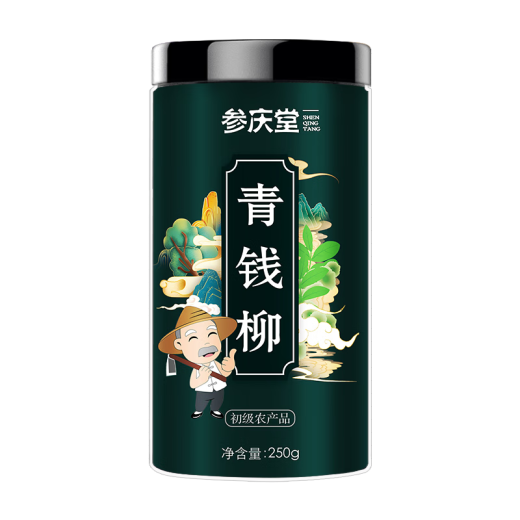 Shenqingtang qingqian liu 250g gramm alte Baumknospen Gesundheit Tee Geld Liu Qingqian Liu
