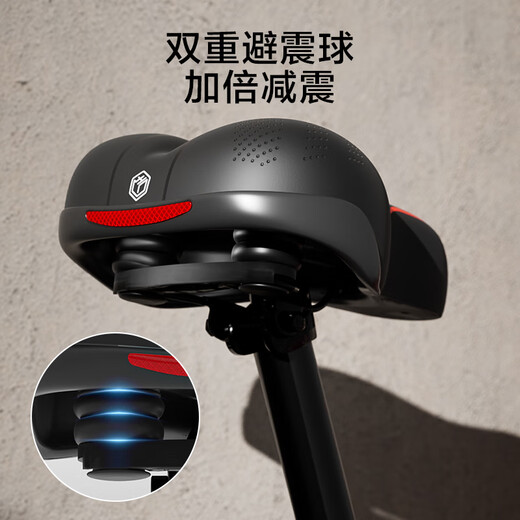 Hergestellt in Jingdong, Fahrradkissen, weicher und verdickter Radkissen, erhöhte Stoßdämpfung, komfortabel und einfach zu installieren